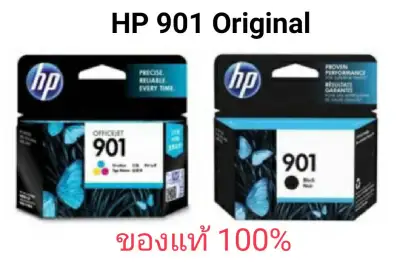 ตลับหมึก HP 901 Bk Hp 901 Co ดำและสี ของแท้ ของใหม่ ราคาโปร