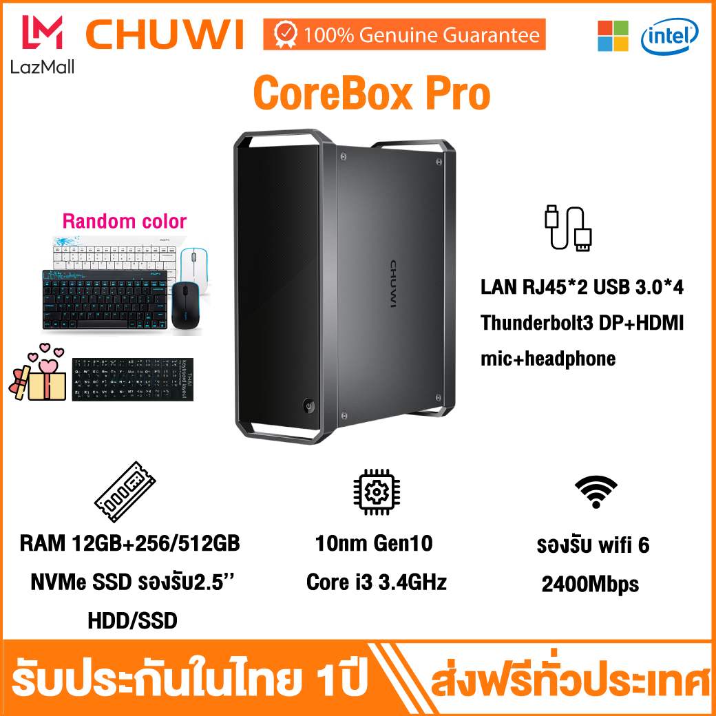 【2020 Newest Model】CHUWI CoreBox Pro Win10 Mini PC 10nm Gen10 Core i3 3.4GHz Intel® UHD Graphics 12GB DDR4-3733 256/512GB NVMe SSD Expandable 2.5