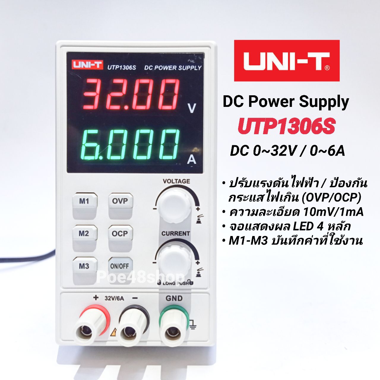 Uni t utp1306s обзор