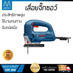 โปรโมชัน BOSCH เลื่อยจิ๊กซอว์ GST8000E Bosch -  อะไหล่แท้ 100เปอร์เซนต์ ทุกชิ้น ทุกชิ้น ประสิทธิภาพสูง จับถนัดมือ ใช้งานได้ต่อเนื่อง รับประกัน 1 ปี จัดส่งฟรี Kerry ทั่วประเทศ