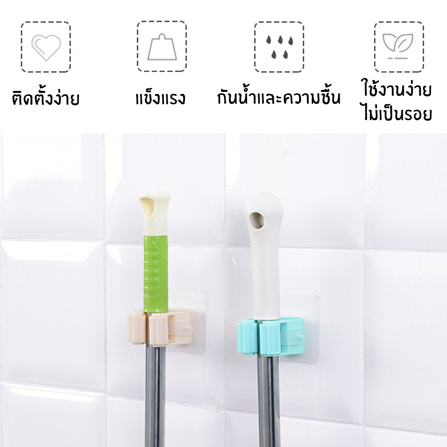 Alliswell ที่แขวนไม้กวาด ไม้ม๊อบ ไม้ถูพื้น คลิปติดผนัง  Mop clip ที่แขวนไม้ถูพื้น ติดผนัง รุ่นไม่ต้องเจาะ ติดง่าย แข็งแรงรับน้ำหนักได้มาก