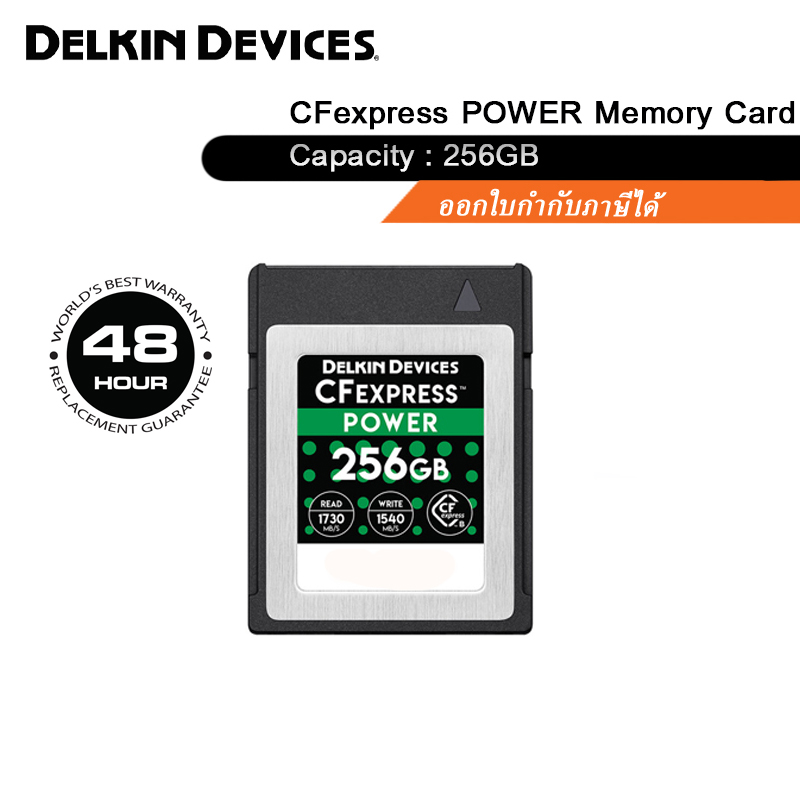 Delkin Devices 256GB CFexpress POWER Type B Memory Card ถ่าย RAW 4K ได้สบาย