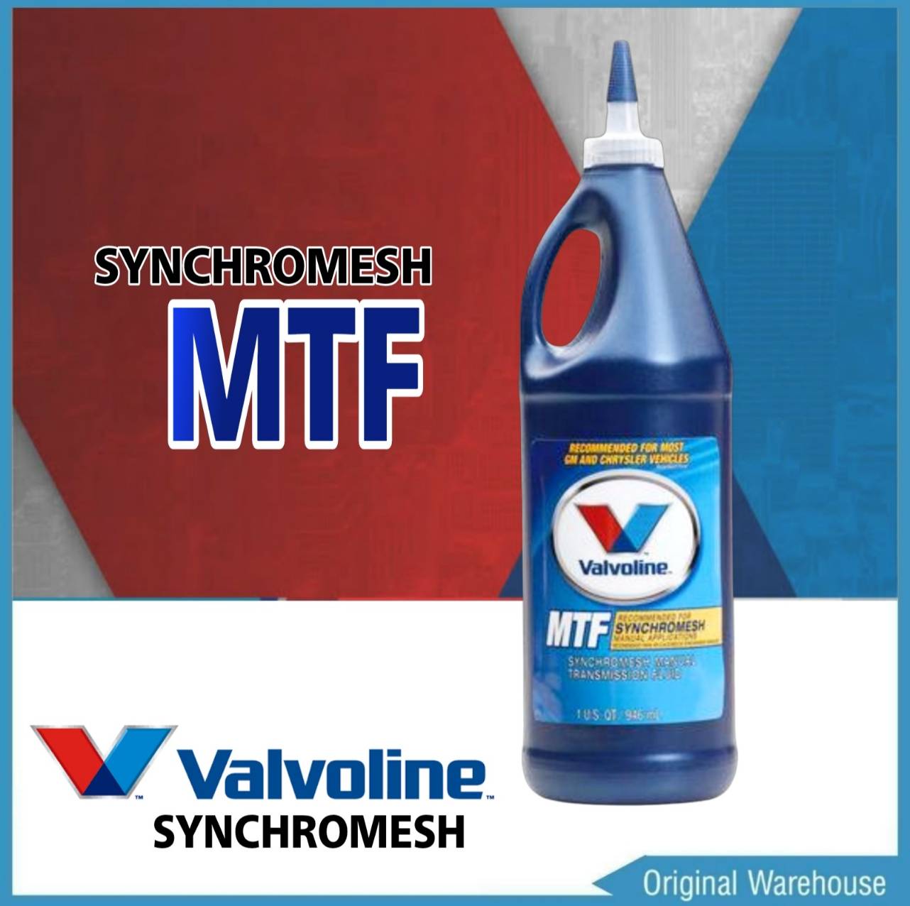 🎊ลดพิเศษ🎊 น้ำมันเกียร์ Valvoline 75W85 0.946mL. วาโวลีน MTF