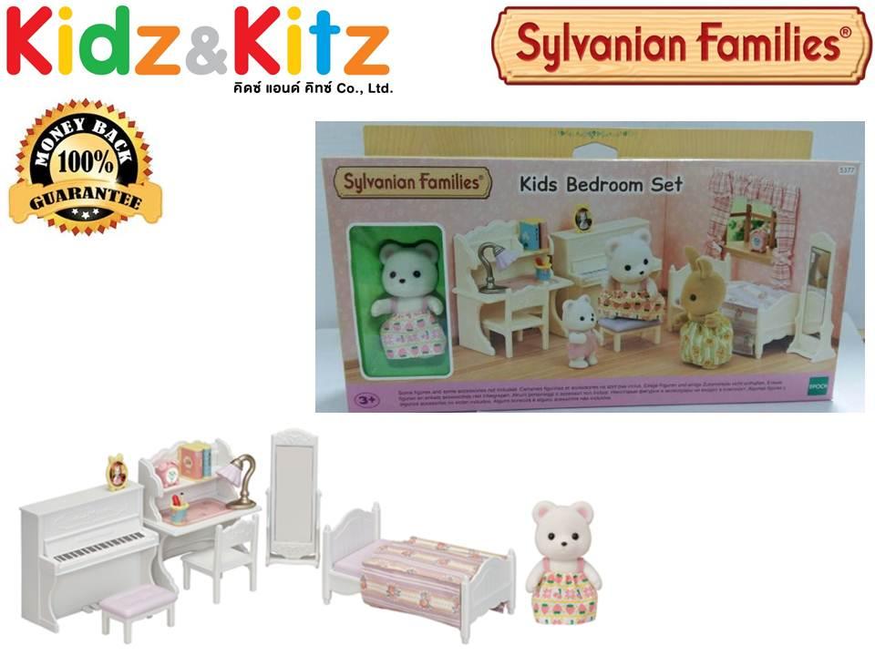 Sylvanian Families Kids Bedroom Set / ซิลวาเนียน แฟมิลี่ ชุดห้องนอนเด็ก (EBS)