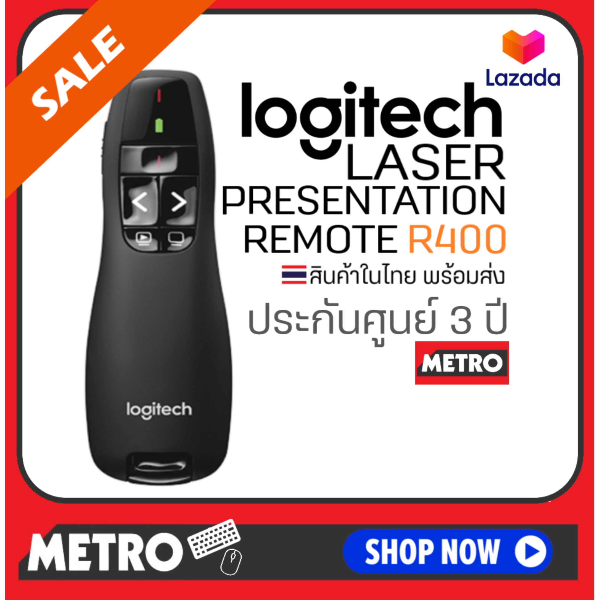 Logitech Wireless Presenter R400 (สีดำ) ของแท้ ประกันศูนย์ 3 ปี