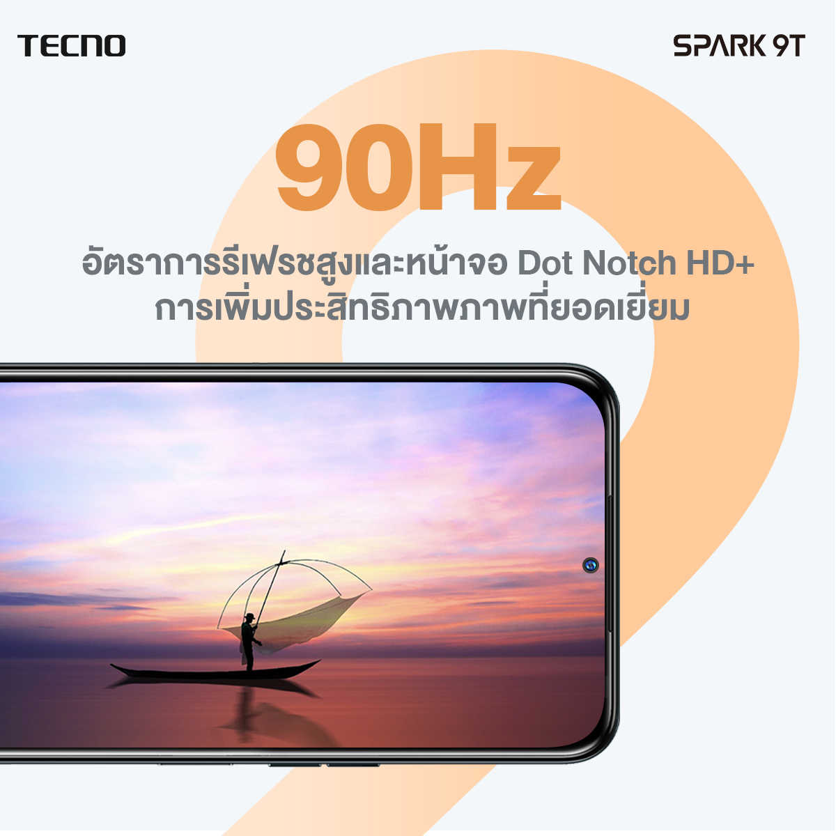 NEW LAUNCHTECNO SPARK 9T (KH6) 464GB สมาร์ทโฟนกล้องหน้าสุดอลัง คมชัดถึง