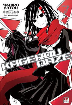 [COMIC] Kagerou Daze เล่ม 7