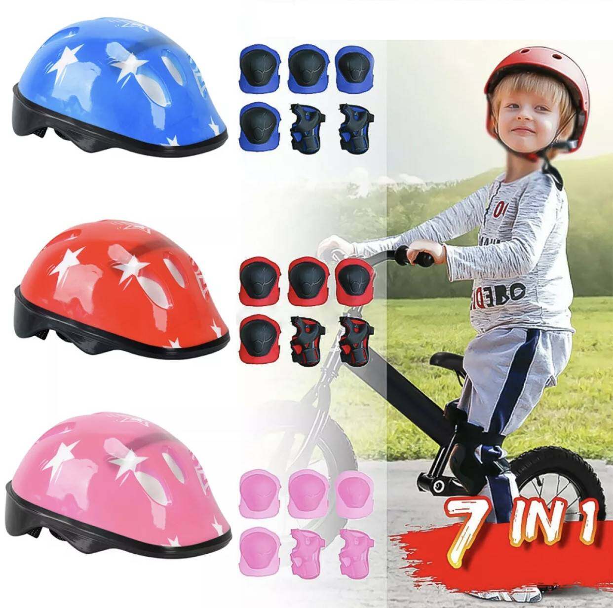 อุปกรณ์ป้องกันเด็ก ชุดป้องกันเด็ก (7ชิ้น/เซ็ต) เล่นสเก็ต ขี่จักรยาน เล่นสเก็ตบอร์ด (สนับเข่า+ข้อศอก+ข้อมือ+หมวกกันน็อค) รุ่นA