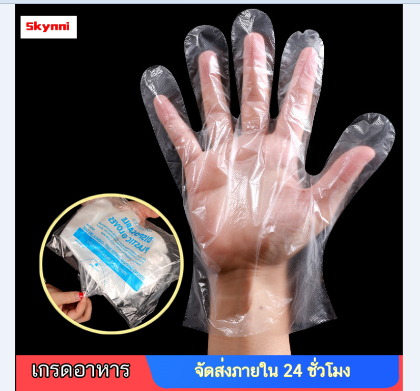 ถุงมือทำอาหาร 100 ชิ้น(50คู่) ถุงมือพลาสติกแบบใช้แล้วทิ้ง ถุงมือพลาสติก ถุงมือ ถุงมือทำกับข้าว ถุงมืออเนกประสงค์ （ถุงมือพลาสติก PE แบบใช้แล้วทิ้ง）