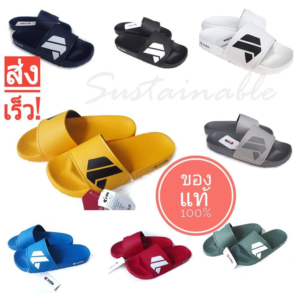 รองเท้าสำหรับผู้ชาย
