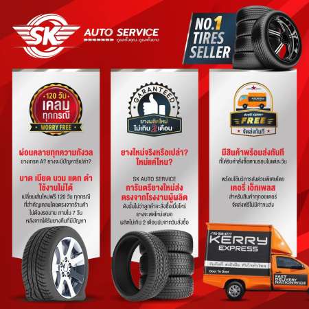 DUNLOP ยางรถยนต์ 31x10.5R15 (ขอบ15) รุ่น AT3 4 เส้น (ยางใหม่กริ๊ปปี 2019)