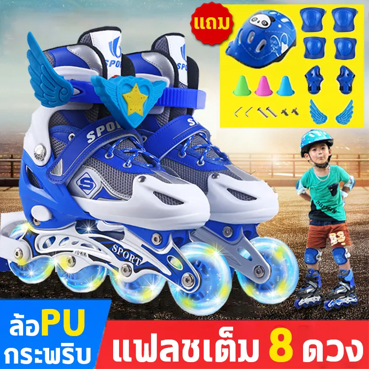 🔥แถมอุปกรณ์ป้องกันหมวกนิรภัยครบชุด🔥GoodDay รองเท้าสเก็ต โรลเลอร์เบลด รองเท้าอินไลน์สเก็ต size S M L 8ล้อจะมีแสงขึ้น ใส่ได้ทั้งสองเพศ รองเท้าสเก็ตสำหรับเด็กของเด็กหญิงและชาย โรลเลอร์สเกต อินไลน์สเก็ต ล้อมีไฟ In-line Skate Roller Blade Skate