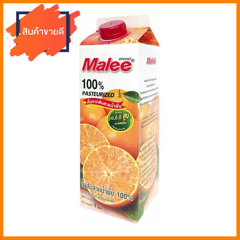 ช้อปเลย มาลี น้ำส้มสายน้ำผึ้ง พาสเจอร์ไรซ์ 1 ลิตร
