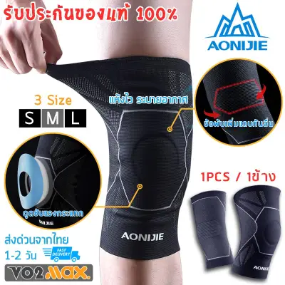 AONIJIE E4108 One Piece Protective Knee Brace Support Compression Sleeve Knee Pad Wrap Volleyball Kneepad For Women Men Arthritis Running, Football,Basketball,Gym 1 PCS (not pair)