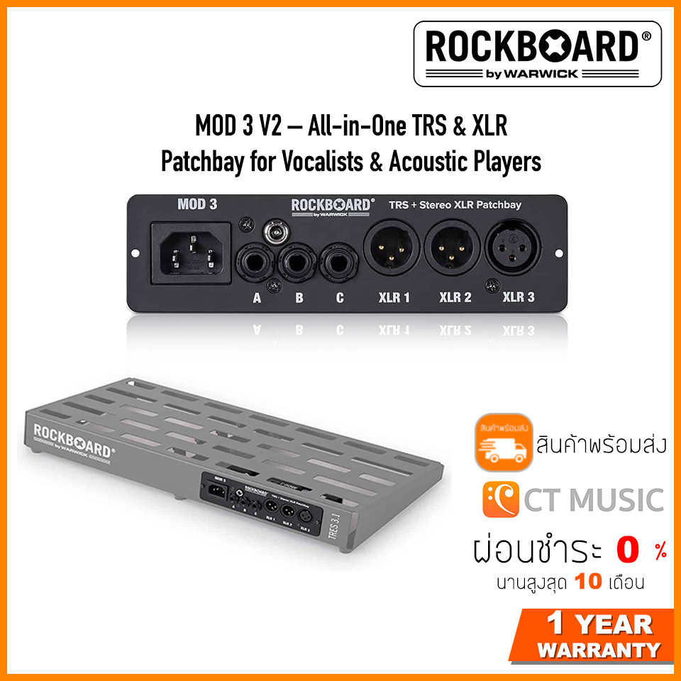 RockBoard MOD 3 V2 AllinOne TRS & XLR Patchbay for Vocalists