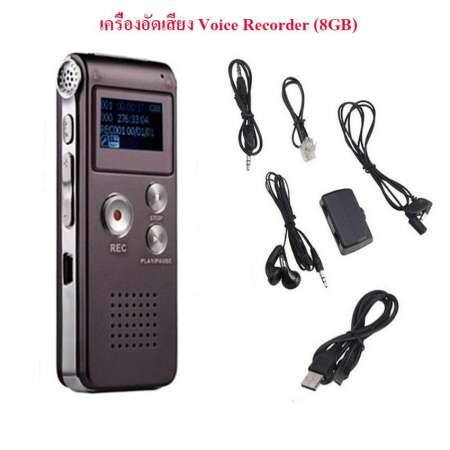 Wellcore เครื่องอัดเสียงVoice Recorder SK-012 8GB รุ่น SK-012