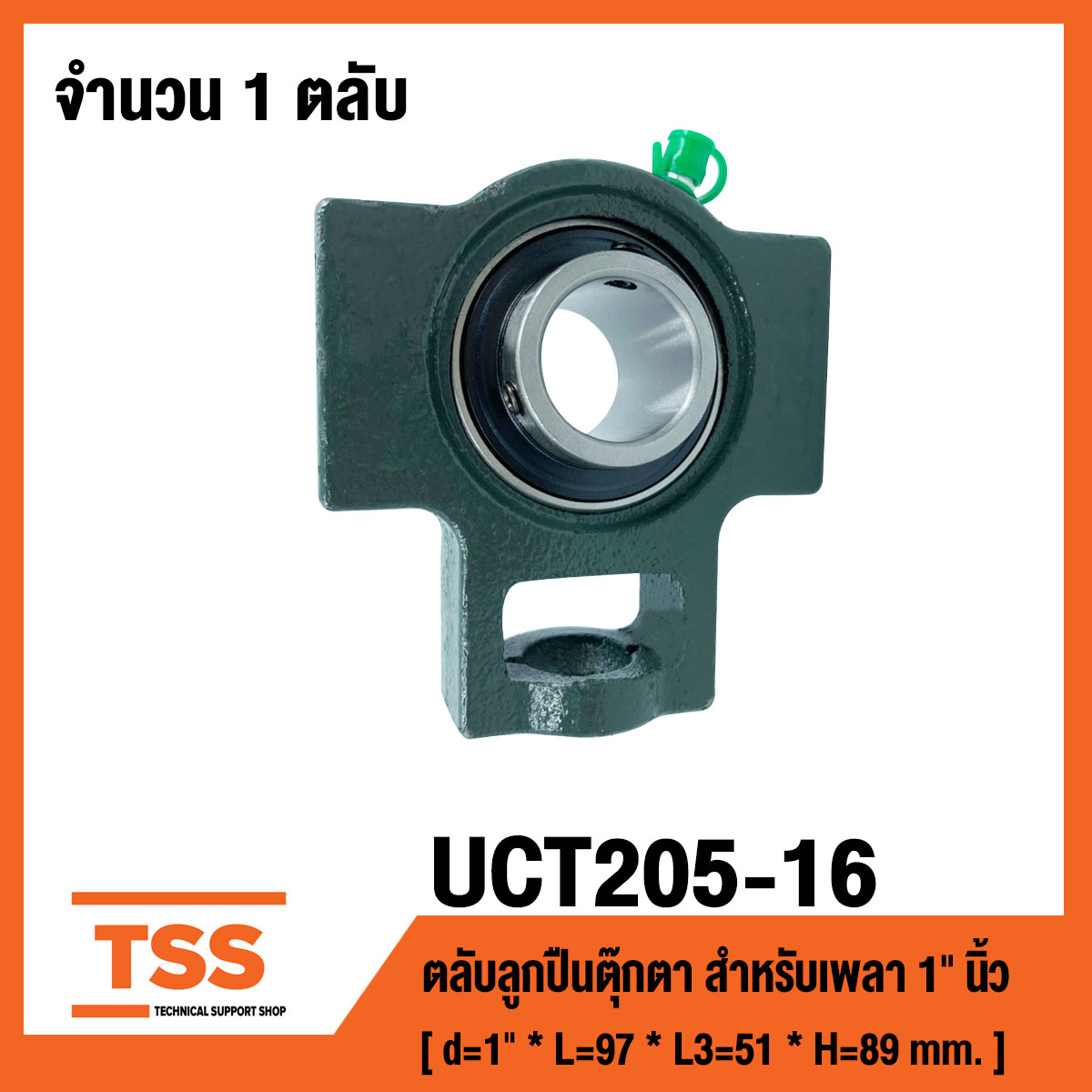 UCT205-16 ตลับลูกปืนตุ๊กตา Bearing Units UCT 205-16 ( เพลา 1 นิ้ว, 25.40 มม. ) UC205-16 + T205