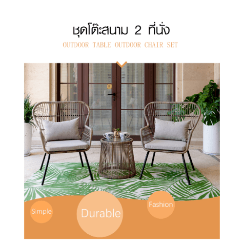 Outdoor / indoor sets, 1 table and 2 chairs - Steel, rattan - Grey