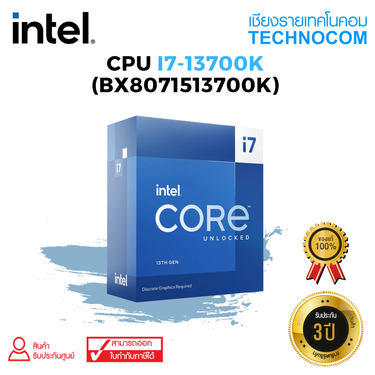 CPU(ซีพียู) INTEL CORE i7-13700K (BX8071513700K) | Lazada.co.th