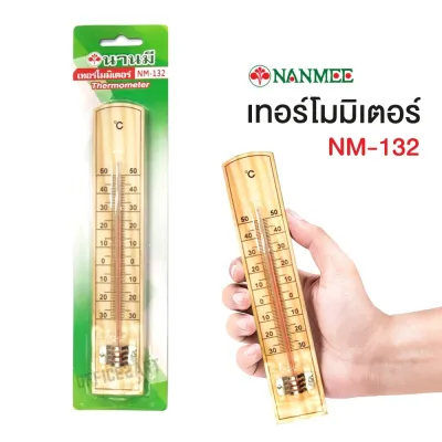 ☬เทอร์โมมิเตอร์ ที่วัดอุณหภูมิ Nanmee นานมี รุ่น NM-132 (1 อัน) เทอร์โมมิเตอร์ไม้ Thermometer S24♗