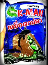 ภาพขนาดย่อของภาพหน้าปกสินค้าเหยื่อตกปลา K-MAN ชิพหมัก จากร้าน Esan fishing shop บน Lazada