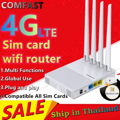 comfast CF-E3 LTE(ใส่ซิมได้ครับ) 4G SIM Card Wireless AP WiFi Router 4G Wireless Router AP