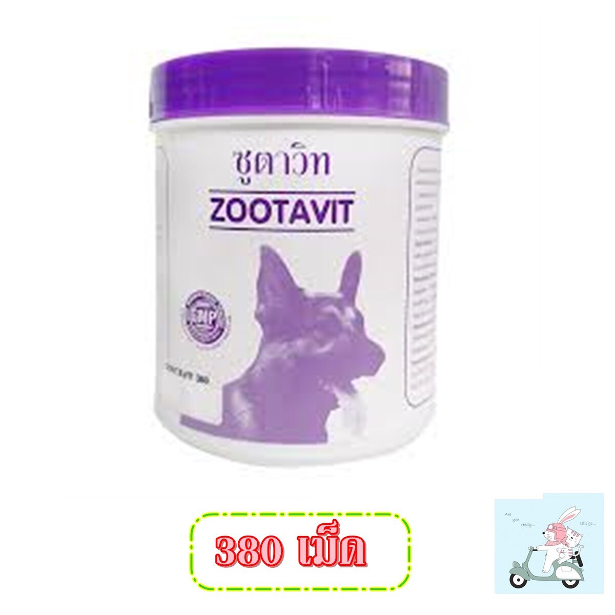 Zootavit ซูตาวิท อาหารเสริม แคลเซียม สุนัข ขนาด 380 เม็ด