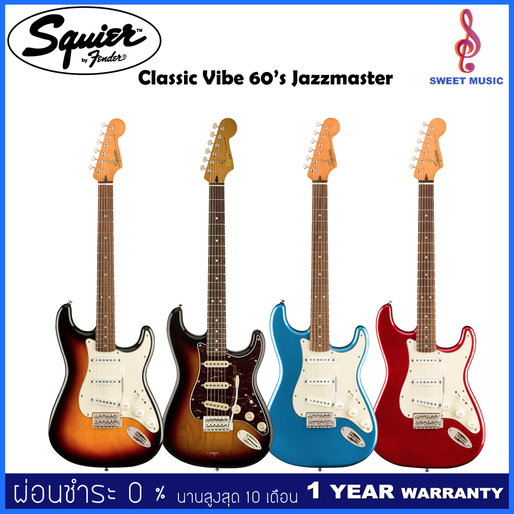 กีตาร์ไฟฟ้า Squier Classic Vibe ’60s Stratocaster