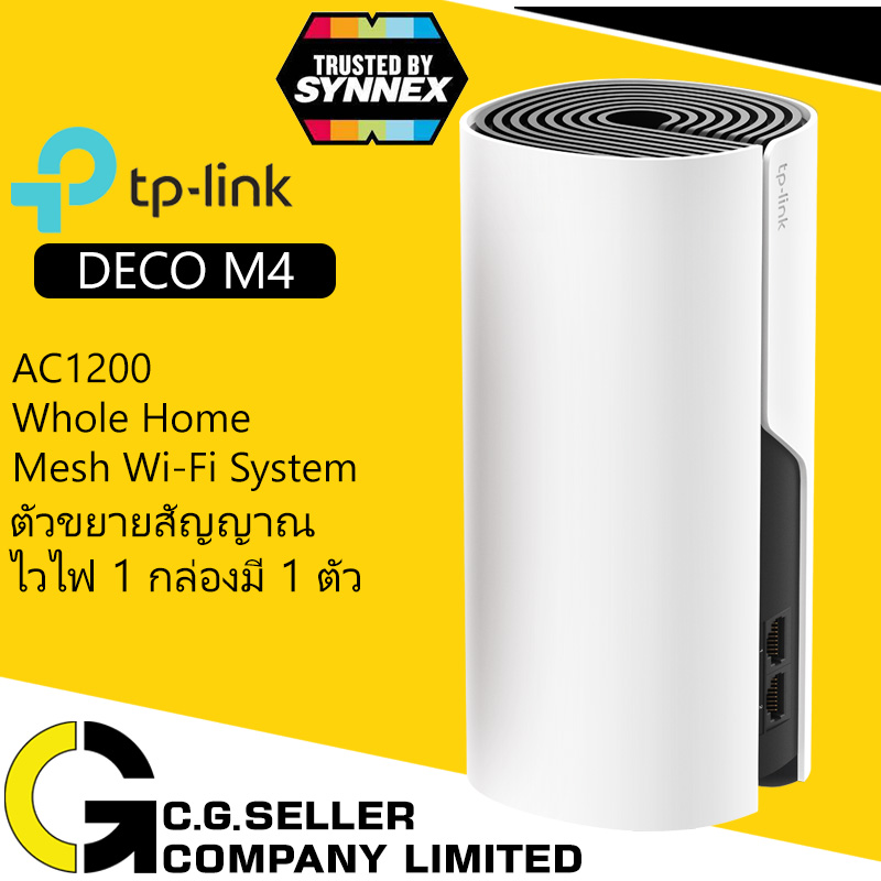 TP-LINK Deco M4 (Pack 1) รับประกันศูนย์LIFETIME 1 กล่องมี 1 ตัว ส่งKERRY AC1200 Whole Home Mesh Wi-F