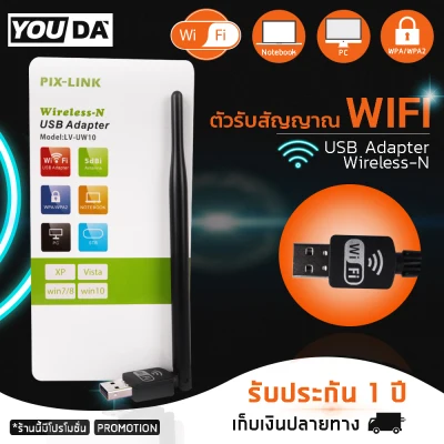 YOUDA USB WIFI Nano USB 2.0 Wireless Wifi Adapter 802.11N