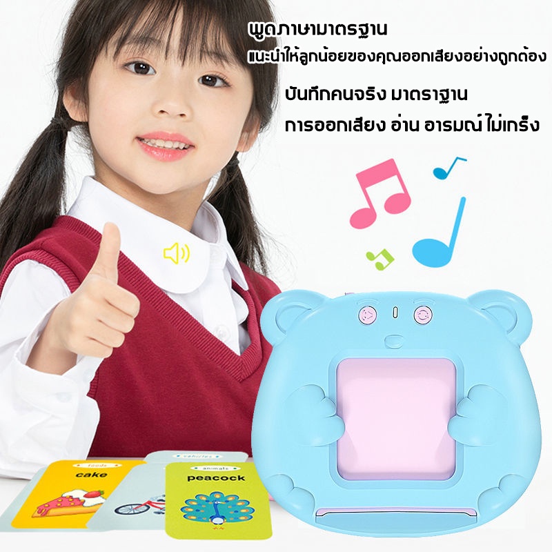 Flash card แฟลชการ์ด บัตรคำศัพท์ การ์ดคำศัพท์ ภาษาอังกฤษใส่การ์ดแล้ว