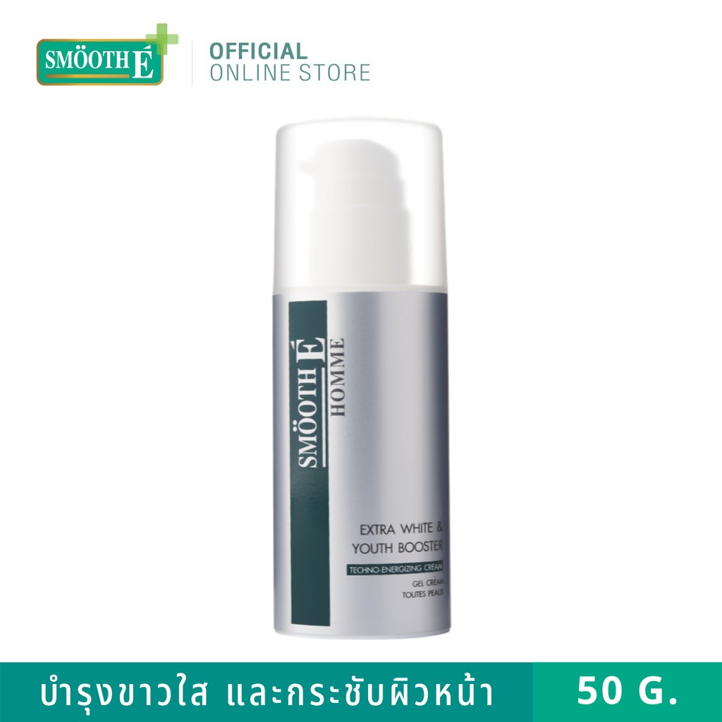 Smooth E Homme Extra White & Youth Booster Gel Cream 50 กรัม  (2 กล่อง)