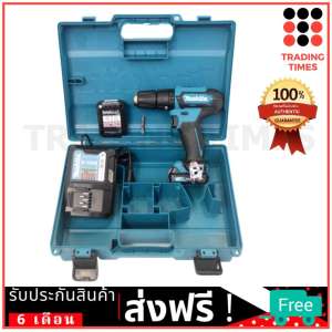 Makita HP333DWYE สว่านกระแทกไร้สาย12V Max 3/8”