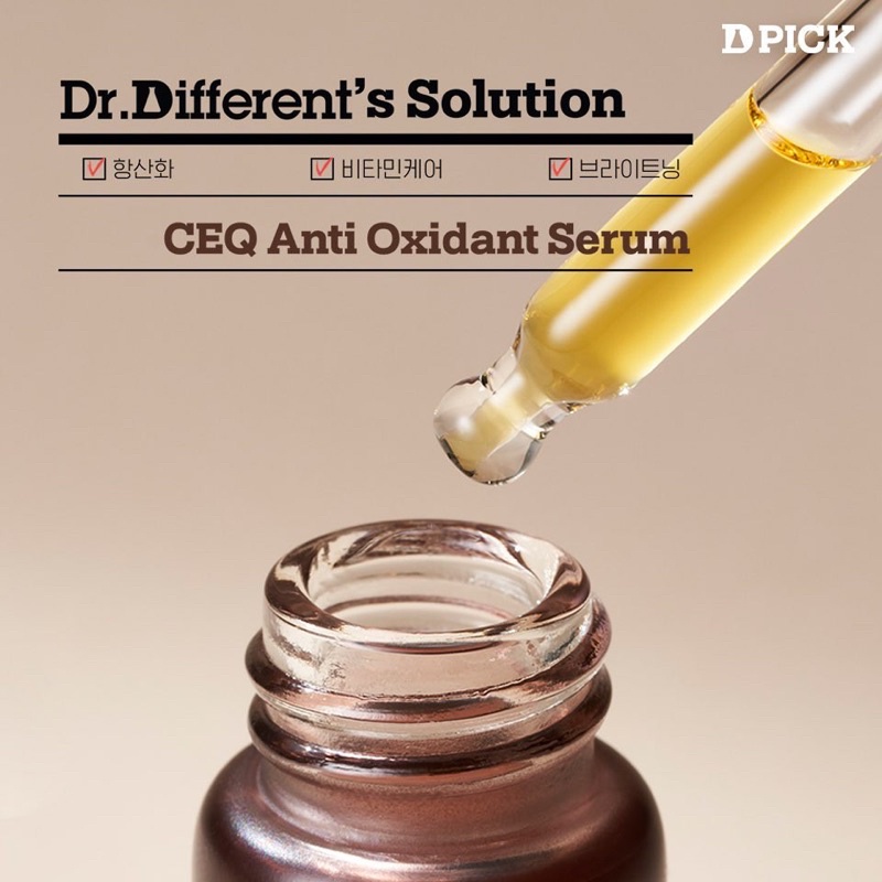 [Dr. Different] 1+1 CEQ Anti-Oxidant Serum 15ml main image 1