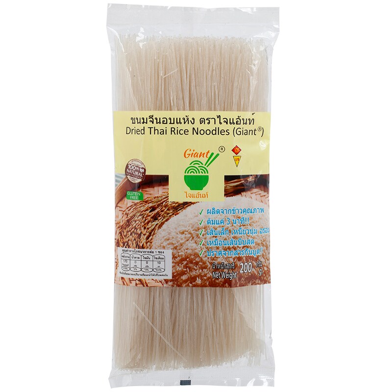 ส่งฟรี ไจแอ้นท์ ขนมจีนอบแห้ง 200 ก. / เก็บเงินปลายทาง Free Delivery