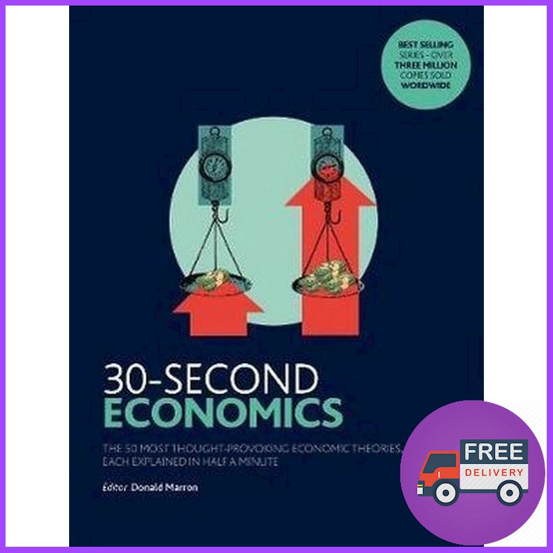 สินค้าคุณภาพ 30-SECOND ECONOMICS: THE 50 MOST THOUGHT-PROVOKING ECONOMIC THEORIES, EACH EXPLA
