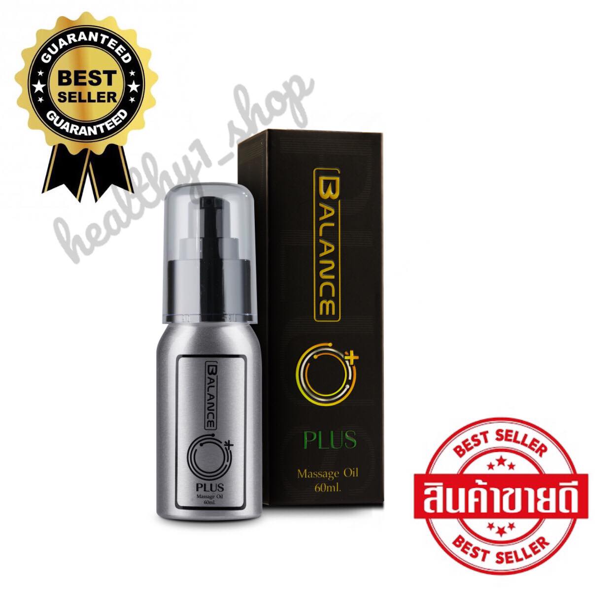 Balance O PLUS MASSAGE OIL เพิ่มขนาดอวัยวะเพศ เพิ่มสมรรถภาพทางเพศ เพิ่มขนาดน้องชาย