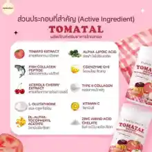 ภาพขนาดย่อของภาพหน้าปกสินค้าTOMATAL น้ำชงมะเขือเทศ 3 สี ( ขนาด 50 กรัม ) จากร้าน 678beautyshop บน Lazada ภาพที่ 3