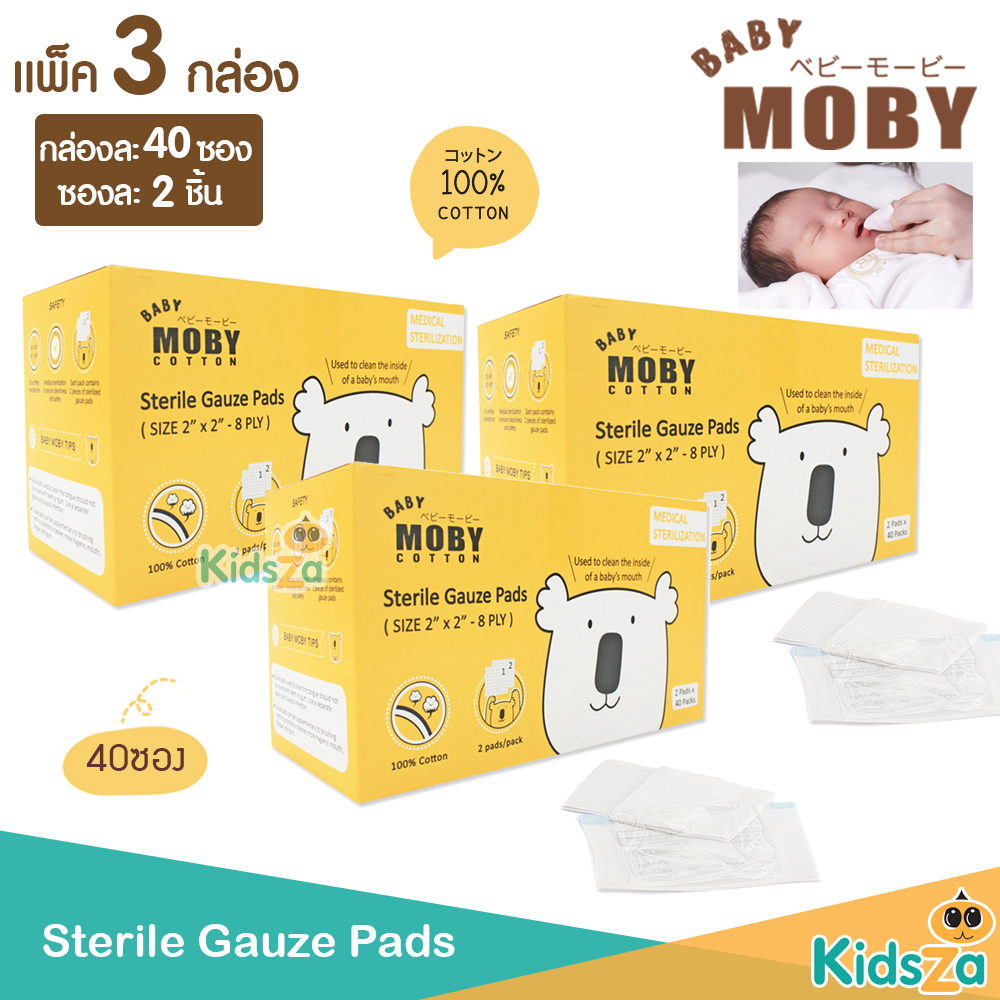 รีวิว Baby Moby ผ้าก๊อซสเตอไรส์ แบบกล่อง Sterile Gauze Pads [3 กล่อง] [กล่อง40ซอง]