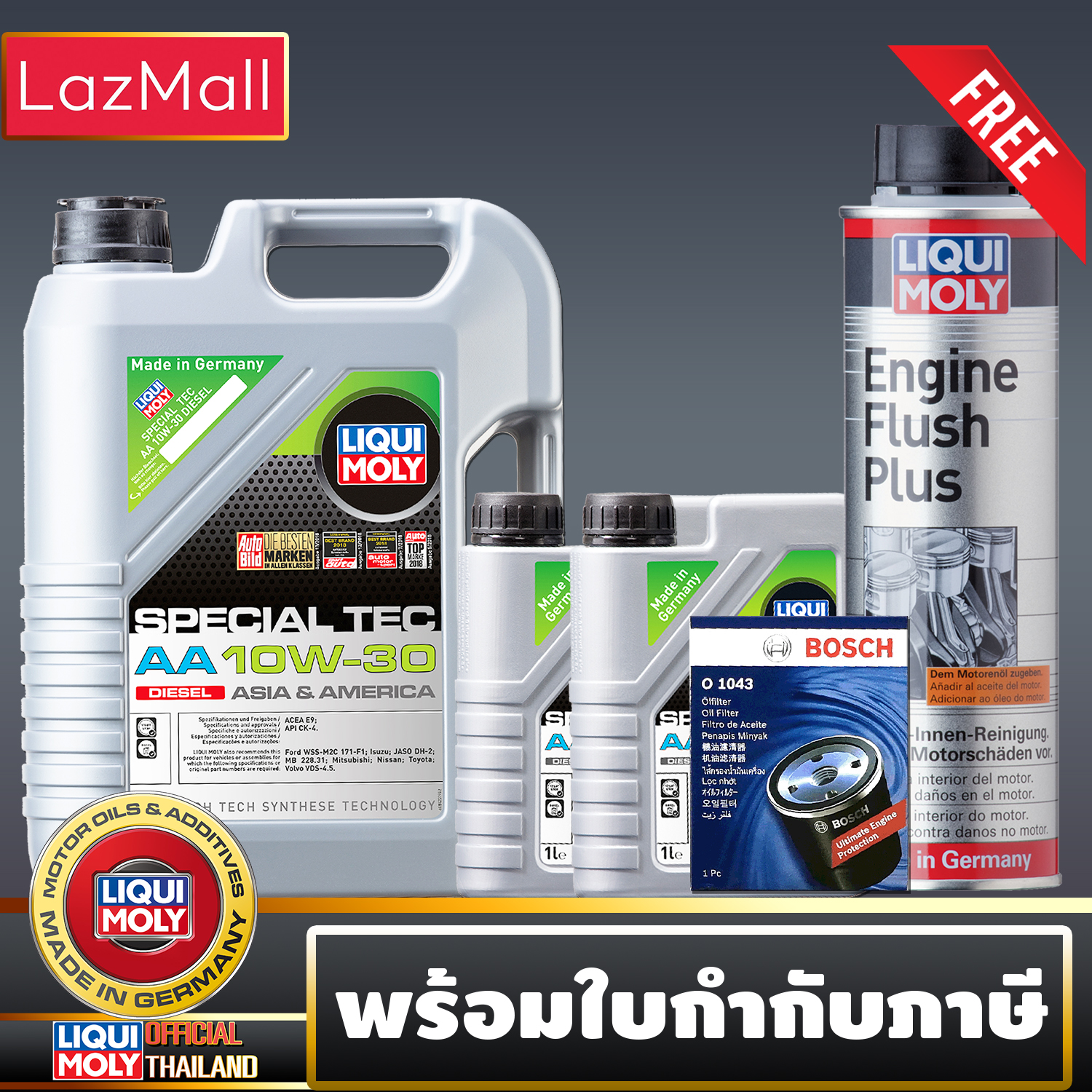 Liqui Moly 10W-30 SPECIAL TEC AA แถมกรองตรงรุ่น น้ำมันเครื่อง เซ็ต 7ลิตร สำหรับเครื่องยนต์ดีเซลเท่านั้น (มีบิลและใบกำกับภาษี)