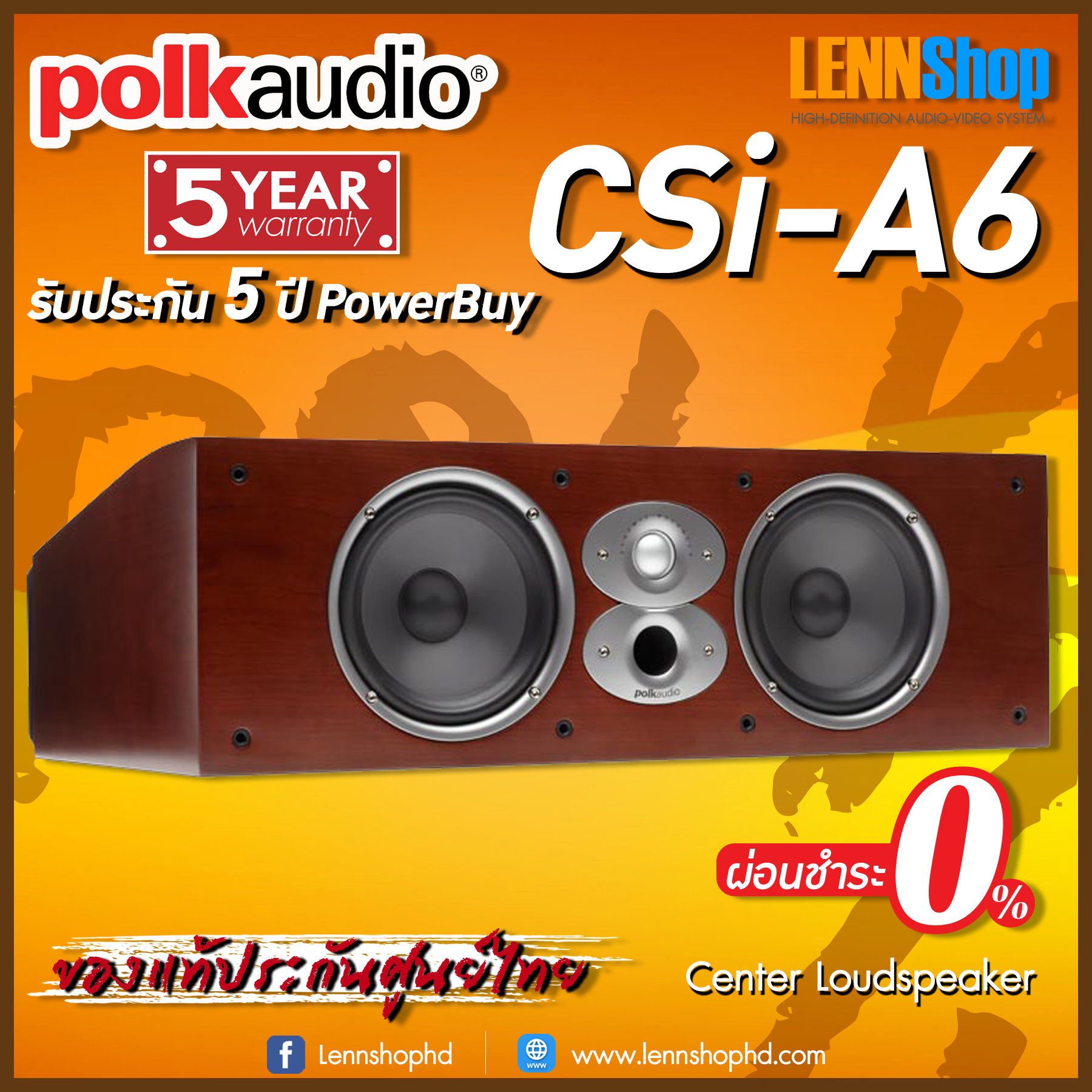 POLK : Csi A6 Center Speakers รับประกันศูนย์ไทย Powerbuy 5 ปี / Polk Audio RTI A6 / POLK Csi A6 / Polk A6 / LENNSHOP / ผ่อน 0%