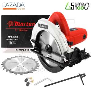 MARTEN เลื่อยวงเดือน 7 นิ้ว 1350W รุ่น MT580