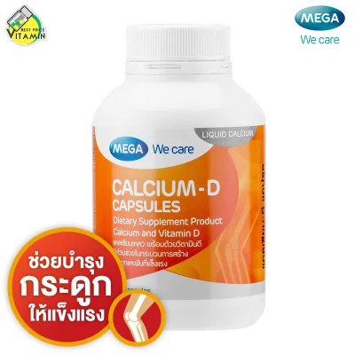 Mega We Care Calcium-D 60แคปซูล