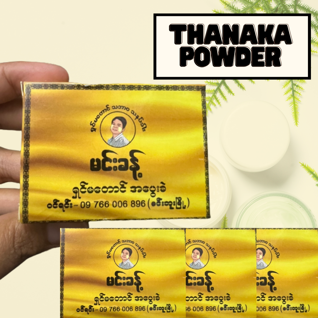 แป้งทานาคา thanaka powder Lazada.co.th