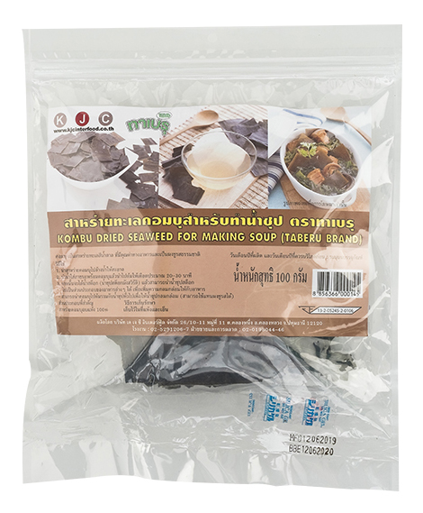 สาหร่ายทะเลคอมบุสำหรับทำน้ำซุป น้ำสต็อก ตราทาเบรุ 100 กรัม | Kombu Dried Seaweed For Soup (TABERU) 100g.