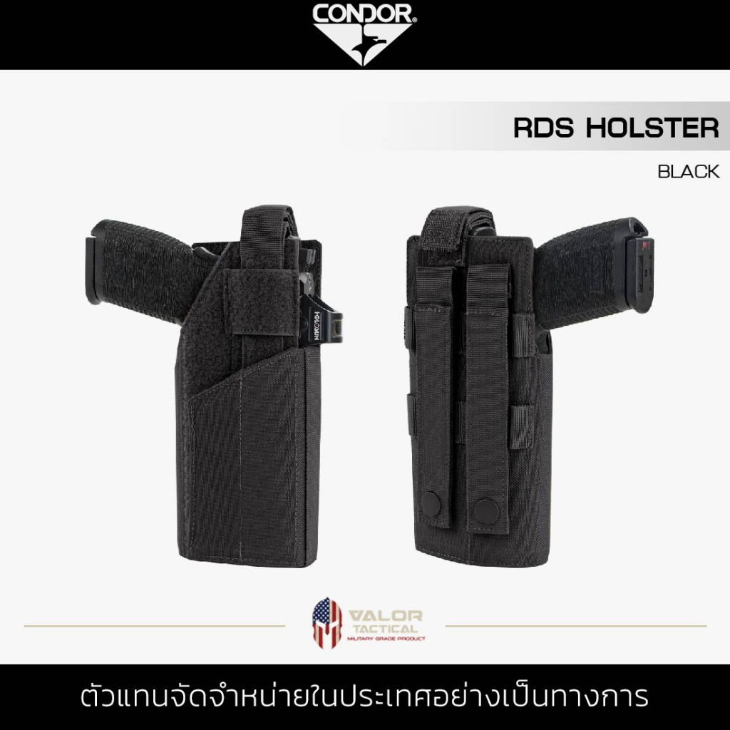 Condor RDS Holster [Black] ซองปืน สำหรับปืนพก ซองปืนพกเข็มขัด เบรก