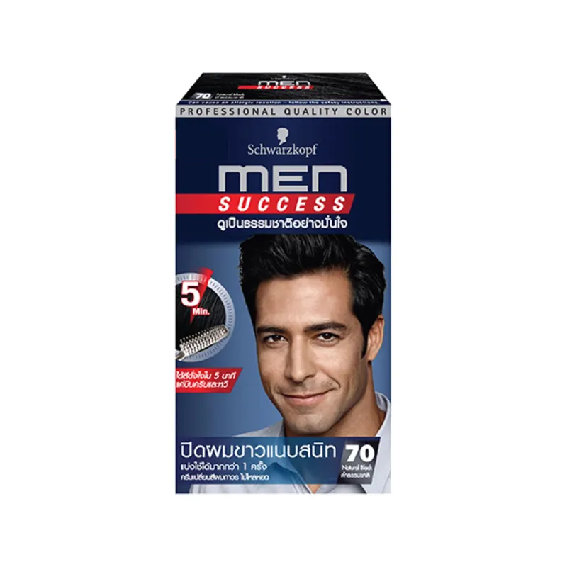 ภาพสินค้าSchwarzkopf MEN SUCCESS 70 Natural Black ครีมเปลี่ยนสีผม สี 70 ดำธรรมชาติ 1 กล่อง ครีมปิดผมขาว ปิดผมขาว จากร้าน Schwarzkopf บน Lazada ภาพที่ 2