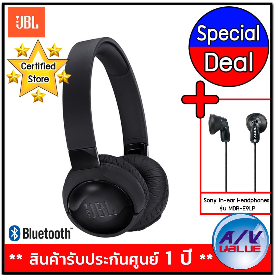 JBL TUNE 600BTNC Wireless On-Ear Headphones with Active Noise Cancellation (T600BTNC) - Black + Sony MDR-E9LP - Black