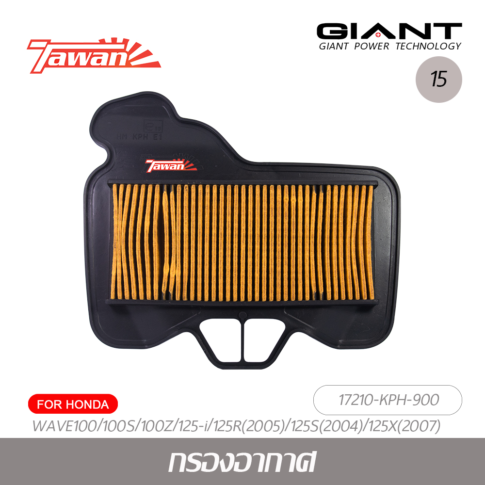 กรองอากาศมอเตอร์ไซค์ สำหรับรุ่น HONDA WAVE125 ตรงรุ่น ด้านหลังเป็นตะแกรงเหล็ก วัสดุแข็งแรงคงทนคุณภาพมาตราฐาน OEM โรงงานประกอบ ราคา 84 บาท*ส่งฟรี