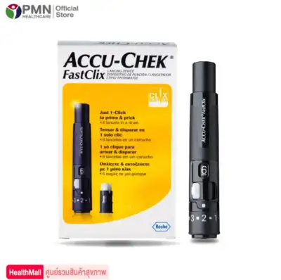 Accu-Chek FastClix 1ด้าม ชุดปากกา แอคคู เช็ค